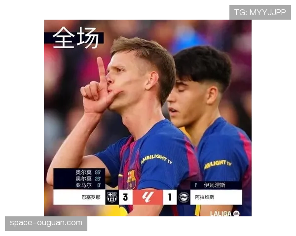 深度：回顾2025-26赛季西甲，从争冠悬念到保级混战的完整脉络